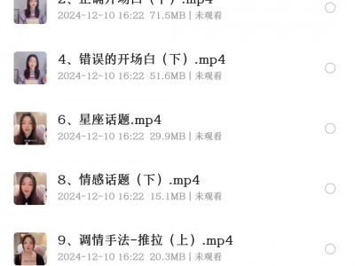 花了1299买的paoniu秘诀，赶紧收藏，随时删