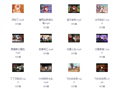 【看电影学英语】110部动画电影中英纯英字幕附台词