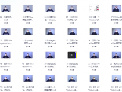 从 0 开发一款 iOS App